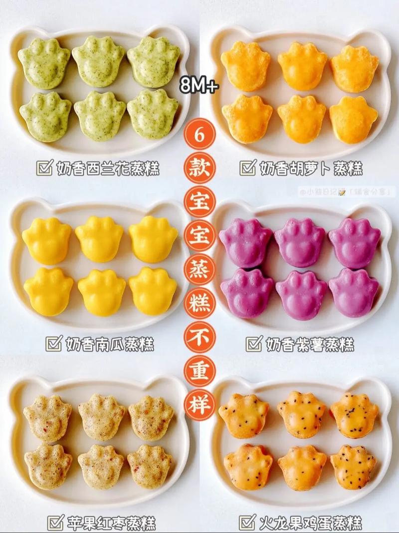 百天宝宝辅食怎么吃？-图2