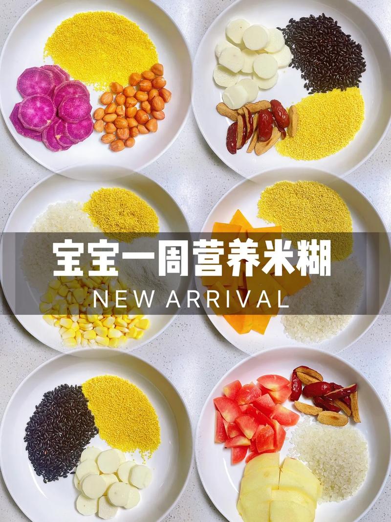 百天宝宝辅食怎么吃？-图3