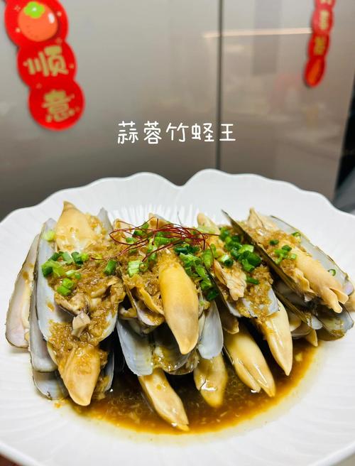蛏子海鲜做法视频？简单家常怎么做？-图2