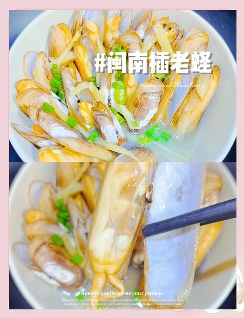 蛏子海鲜做法视频？简单家常怎么做？-图3