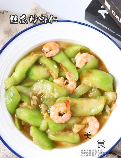 丝瓜家常做法有哪些？-图2