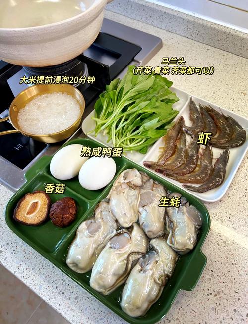 海鲜粥怎么做才鲜嫩？-图2