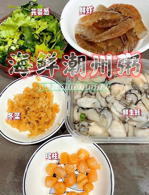 海鲜粥怎么做才鲜嫩?-图3 海鲜粥怎么做才鲜嫩?-图3