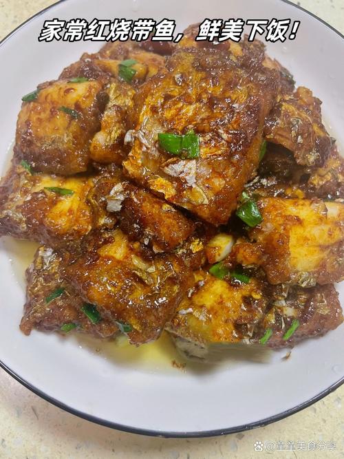 带鱼段怎么做才好吃?家常做法有哪些?-图2 带鱼段怎么做才好吃?家常做法有哪些?-图2