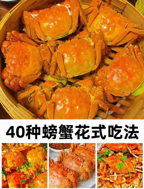 大海蟹怎么做？家常做法大全-图1