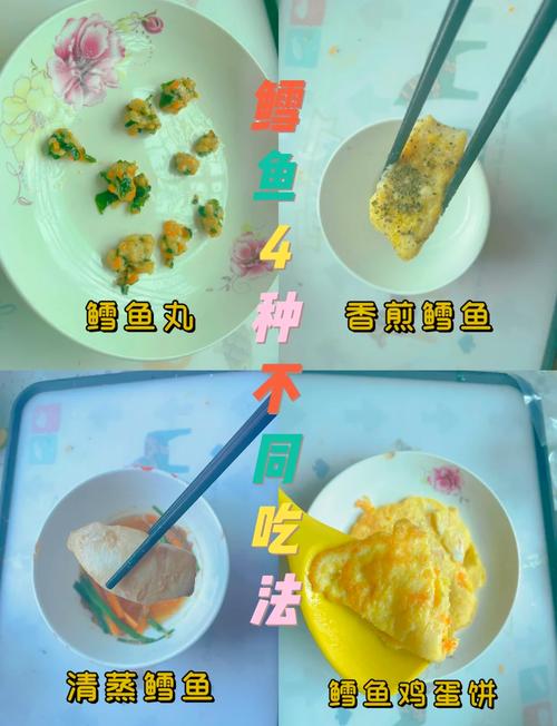 9个月宝宝鳕鱼怎么做才合适?-图3 9个月宝宝鳕鱼怎么做才合适?-图3