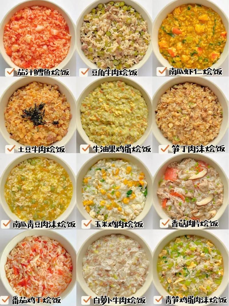 10个月宝宝辅食怎么搭配？-图3