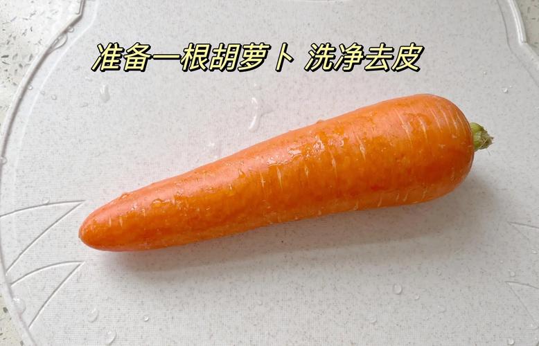 宝宝几个月能吃胡萝卜泥?-图2 宝宝几个月能吃胡萝卜泥?-图2