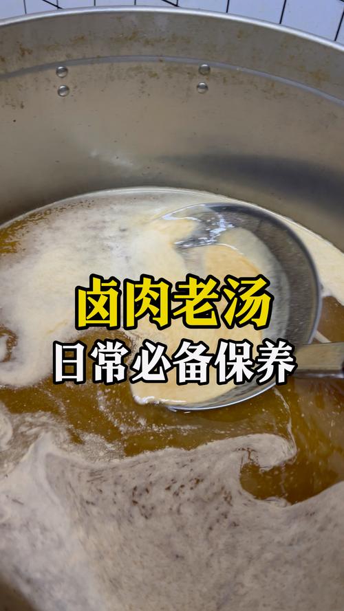 卤肉汤家常做法有哪些？-图2