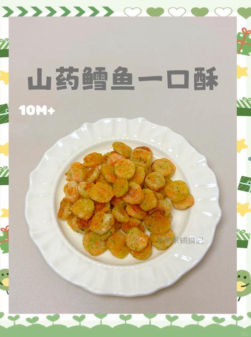 13个月宝宝食谱怎么做？辅食怎么搭配？-图2