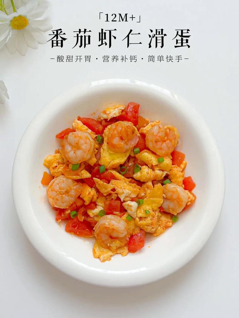 番茄海鲜羹怎么做？简单做法有哪些？-图3