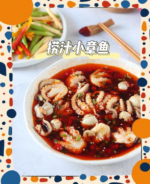 章鱼怎么做才最入味鲜嫩?-图2 章鱼怎么做才最入味鲜嫩?-图2