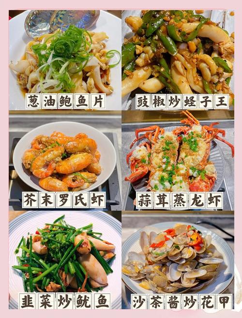 春季广东海鲜怎么做?-图1 春季广东海鲜怎么做?-图1