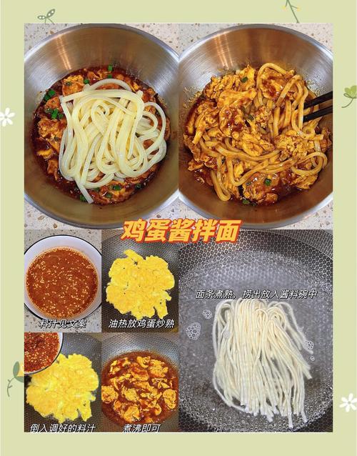 家常腌面做法有哪些？-图2