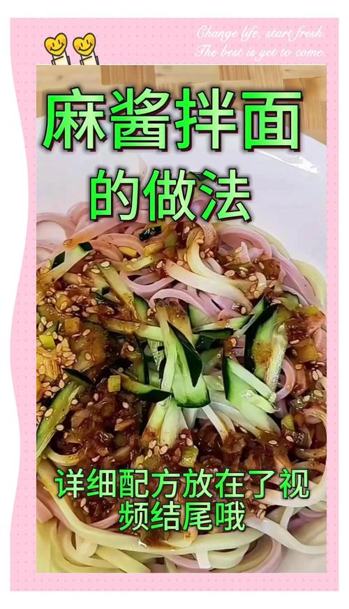 家常腌面做法有哪些？-图3