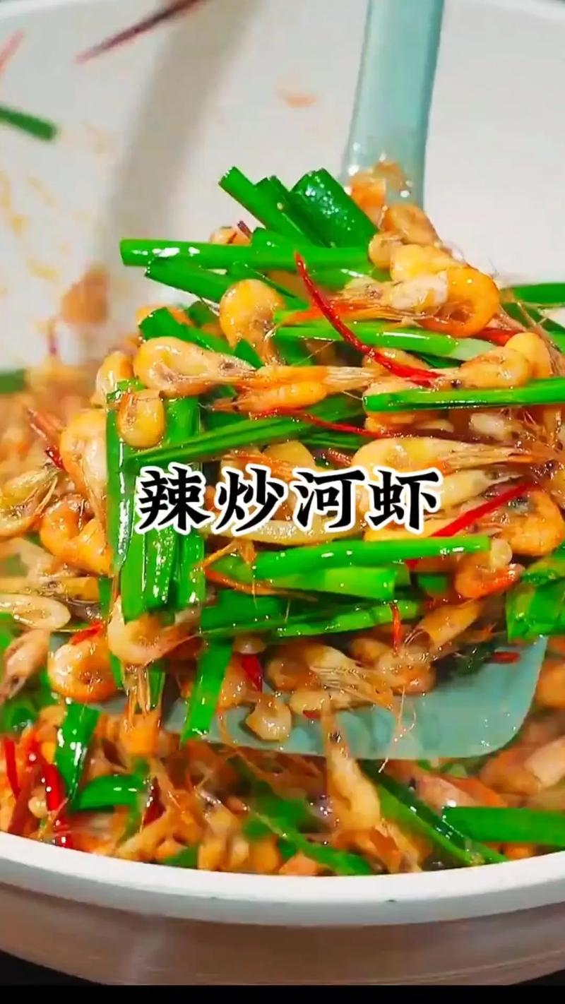 炸河虾怎么做才酥脆？家常做法有哪些？-图1