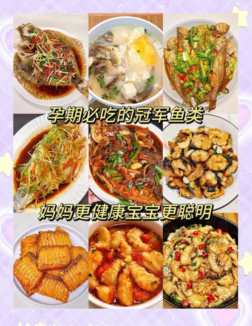 孕期吃什么能让宝宝更聪明?-图1 孕期吃什么能让宝宝更聪明?-图1