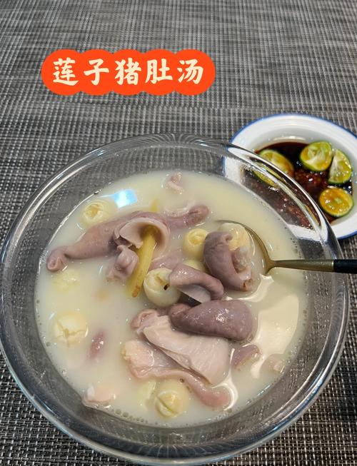 猪肚汤家常做法有哪些？-图2