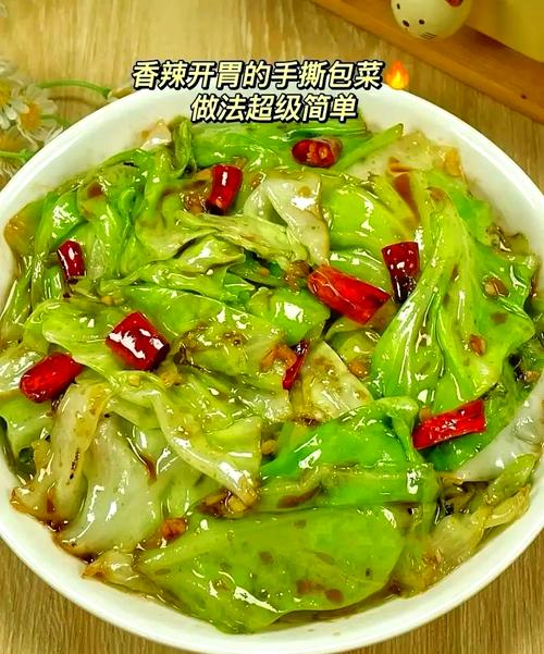 家常辣白菜做法有哪些？-图2