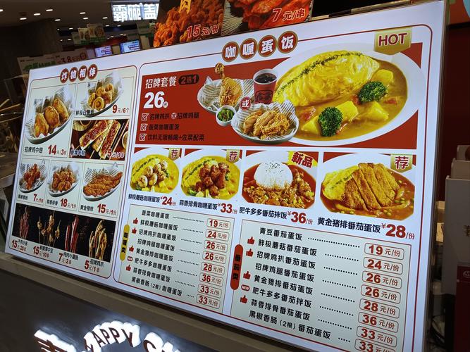 日式咖喱海鲜饭怎么做才正宗？-图3