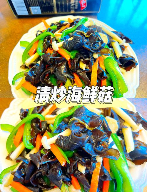 海鲜菌做法有哪些？带图片的看这里！-图2