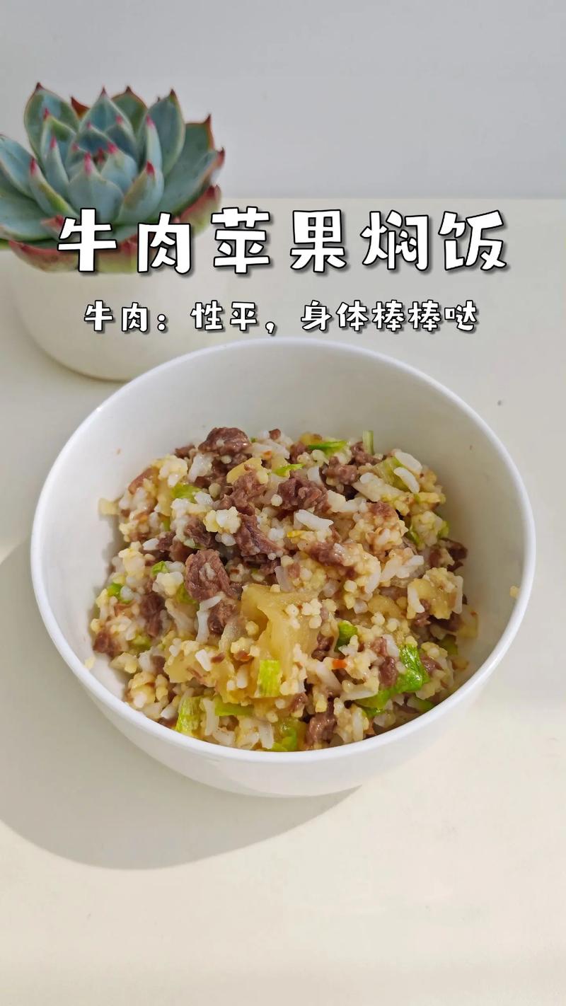 1岁宝宝焖饭怎么做？辅食做法有哪些？-图3