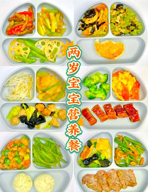 两岁宝宝食谱有哪些？做法简单吗？-图1