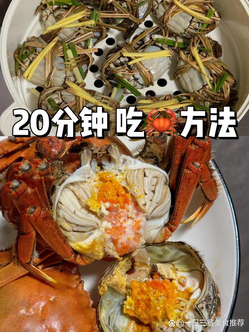 海鲜大螃蟹怎么煮才最入味？-图2