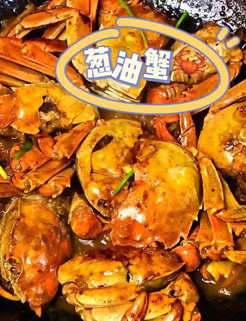 海鲜大螃蟹怎么煮才最入味？-图1
