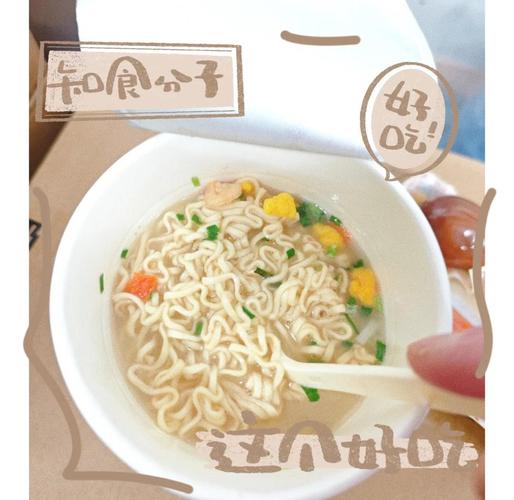 汤达人海鲜拉面怎么泡才好吃?-图1 汤达人海鲜拉面怎么泡才好吃?-图1