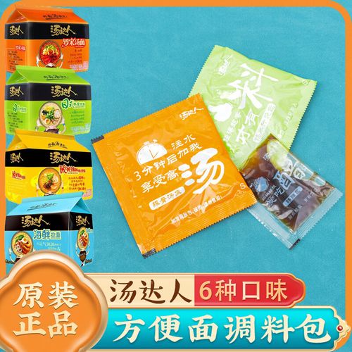 汤达人海鲜拉面怎么泡才好吃?-图3 汤达人海鲜拉面怎么泡才好吃?-图3