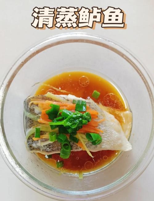 宝宝清蒸鲈鱼怎么做？-图1