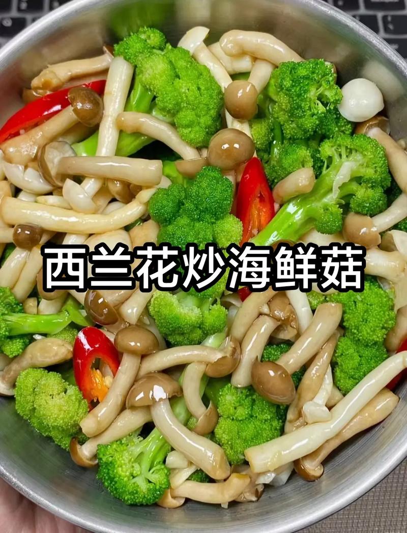 蒜蓉海鲜菇怎么做？家常做法有哪些？-图3