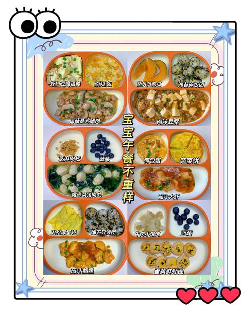 宝宝午餐食谱怎么做?营养搭配有哪些技巧?-图1 宝宝午餐食谱怎么做?营养搭配有哪些技巧?-图1
