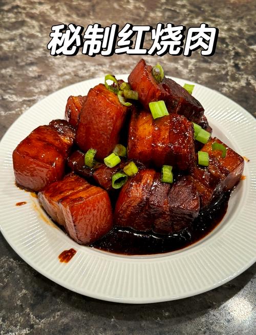 家常红烧肉做法窍门有哪些关键点？-图1