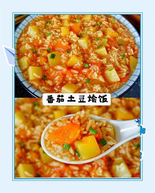 家常烩米饭怎么做才好吃？-图2