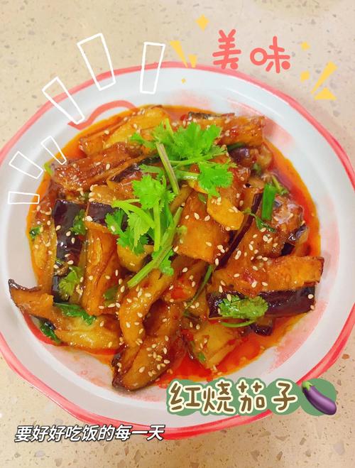 家常烧茄子做法有哪些？-图3