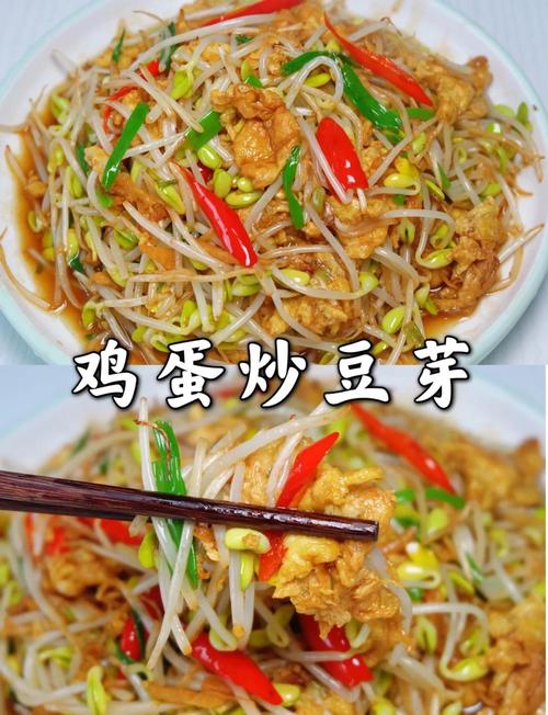 家常炒绿豆怎么做?简单家常做法有哪些?-图2 家常炒绿豆怎么做?简单家常做法有哪些?-图2