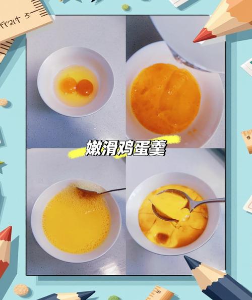 6个月宝宝鸡蛋羹怎么做才嫩滑好消化？-图2
