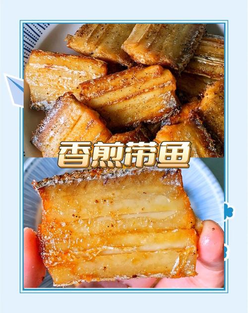 咸鱼段怎么做才不咸又下饭？-图1