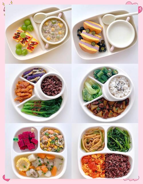 3岁宝宝一天怎么吃才科学营养?-图2 3岁宝宝一天怎么吃才科学营养?-图2