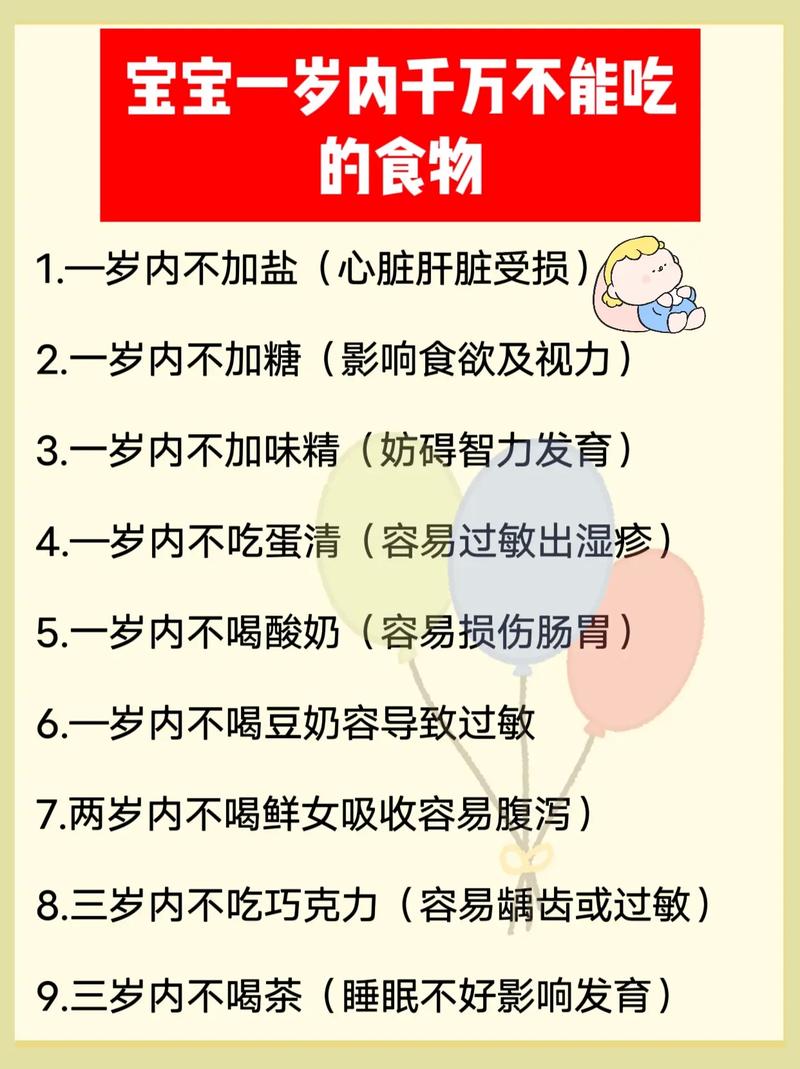 宝宝只吃菜不吃饭,怎么办?-图2 宝宝只吃菜不吃饭,怎么办?-图2