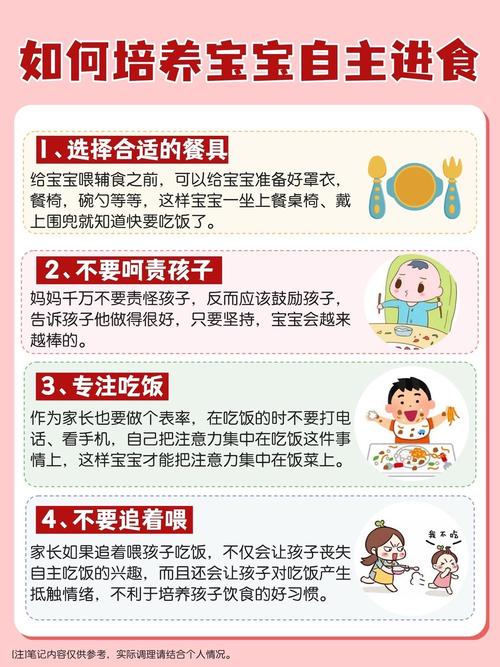 宝宝只吃菜不吃饭,怎么办?-图1 宝宝只吃菜不吃饭,怎么办?-图1