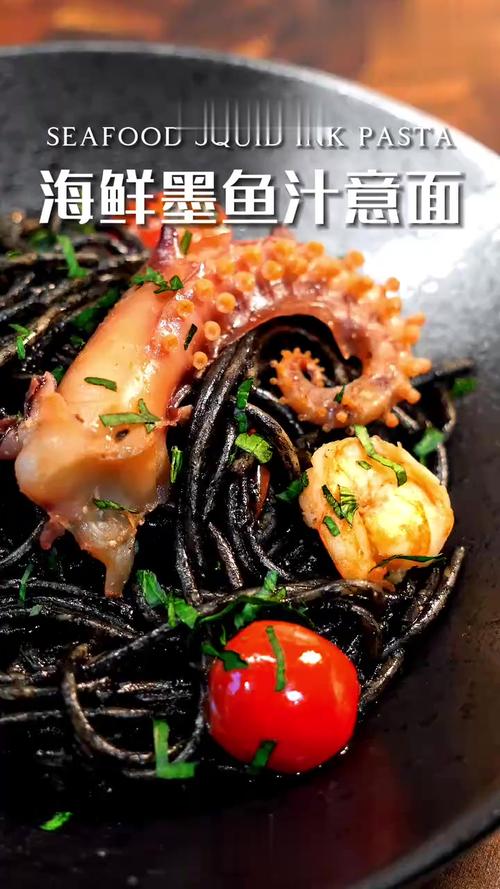 海鲜意面怎么做?关键步骤有哪些?-图3 海鲜意面怎么做?关键步骤有哪些?-图3