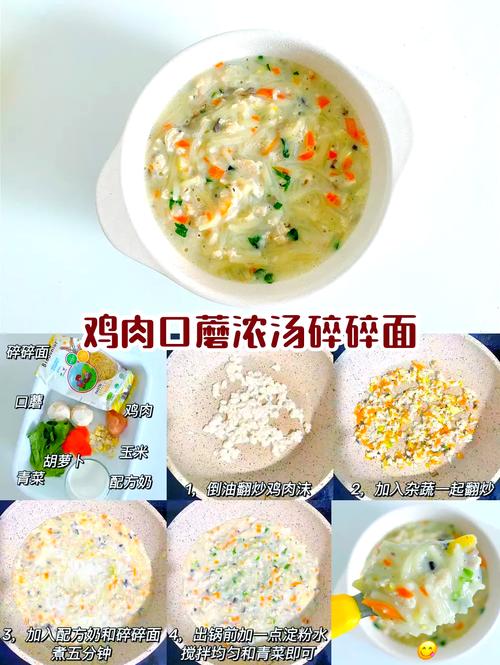 8个月宝宝面条怎么做?辅食新手必看-图3 8个月宝宝面条怎么做?辅食新手必看-图3