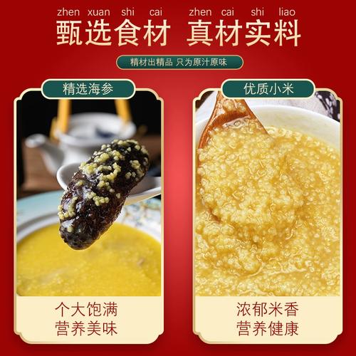 小米能和海鲜一起吃吗?-图1 小米能和海鲜一起吃吗?-图1