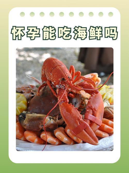 海鲜酱油孕妇能吃吗?-图2 海鲜酱油孕妇能吃吗?-图2