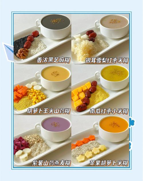 宝宝营养米糊怎么做？-图3