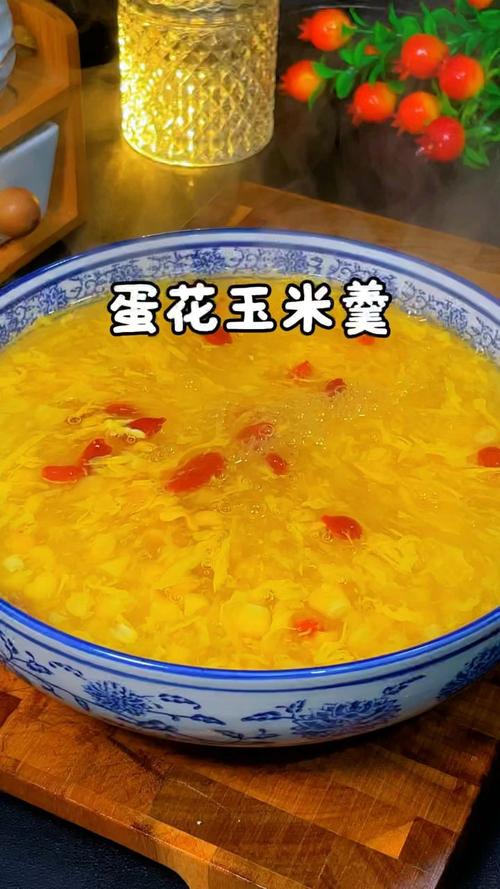 玉米羹家常做法有哪些？-图3