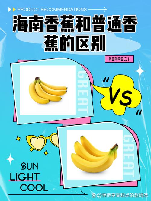 海鲜香蕉同食会中毒吗?-图1 海鲜香蕉同食会中毒吗?-图1